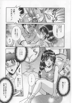 Page 112 of Kyonyuu Bondage