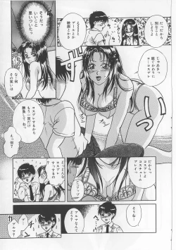 Page 127 of Kyonyuu Bondage