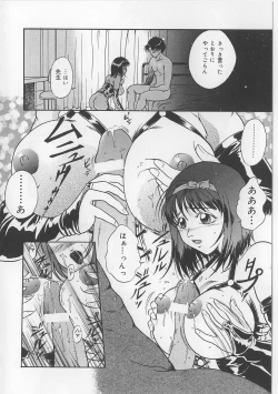 Page 12 of Kyonyuu Bondage