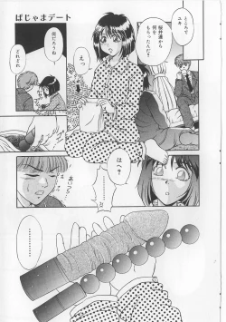 Page 41 of Kyonyuu Bondage