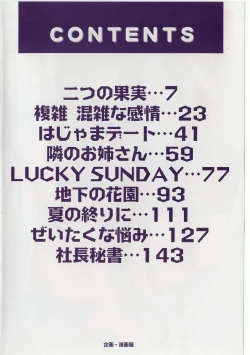 Page 4 of Kyonyuu Bondage