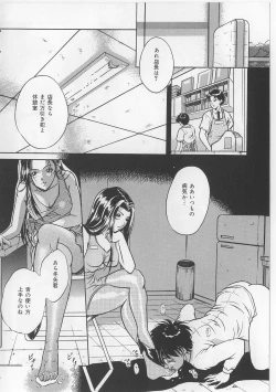Page 96 of Kyonyuu Bondage
