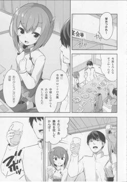 Page 4 of Gas Nuki no Susume