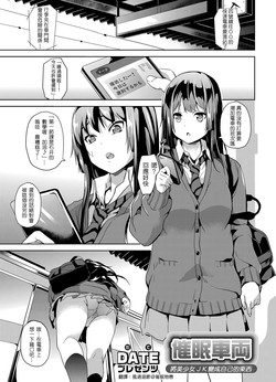 Download Saimin Syaryou