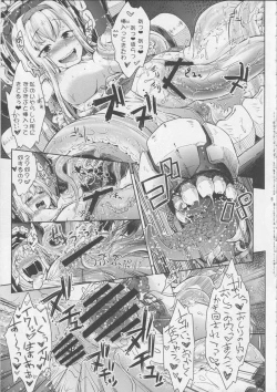 Page 4 of Mina Soko Nite