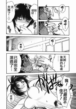 Page 136 of Angel's work