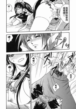 Page 152 of Angel's work