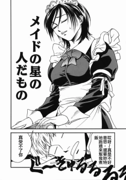 Page 158 of Angel's work