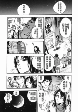 Page 22 of Angel's work