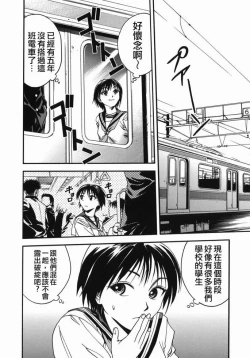 Page 64 of Angel's work