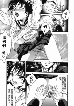 Page 69 of Angel's work