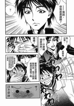 Page 70 of Angel's work