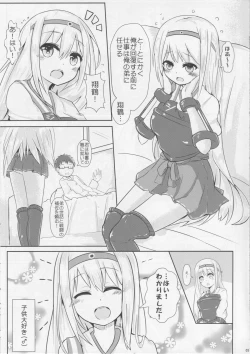 Page 6 of Shoukaku Nee-san no Milk Shugi