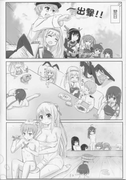 Page 7 of Shoukaku Nee-san no Milk Shugi