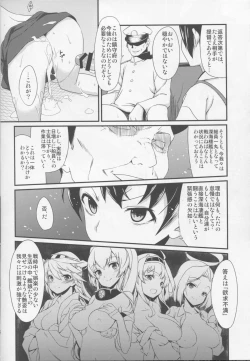 Page 7 of Ao no Ikusabune