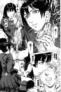 Page 101 of Dashinasai... Hora! | 射精出來吧…快點!