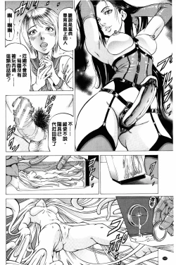 Page 163 of Dashinasai... Hora! | 射精出來吧…快點!