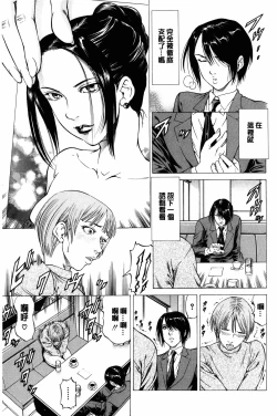 Page 30 of Dashinasai... Hora! | 射精出來吧…快點!