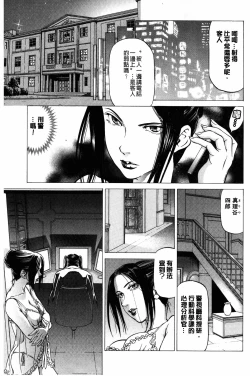 Page 34 of Dashinasai... Hora! | 射精出來吧…快點!