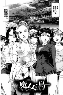 Page 90 of Dashinasai... Hora! | 射精出來吧…快點!