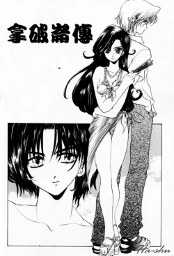 Page 28 of Tenshi no Oshigoto | The Angel's Job