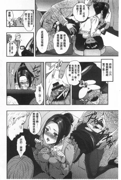 Page 59 of Hentai Shigan - Watashi ga Chinpo Chuudoku ni Natta Riyuu | 変態志願 我對大肉棒中毒太深的理由