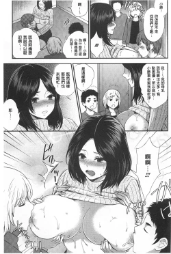Page 92 of Hentai Shigan - Watashi ga Chinpo Chuudoku ni Natta Riyuu | 変態志願 我對大肉棒中毒太深的理由