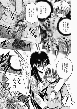 Page 151 of Ryoujoku OL Rape