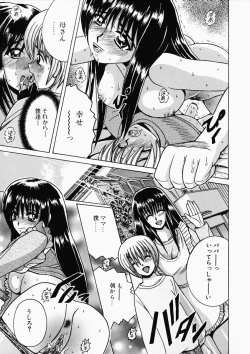 Page 161 of Ryoujoku OL Rape