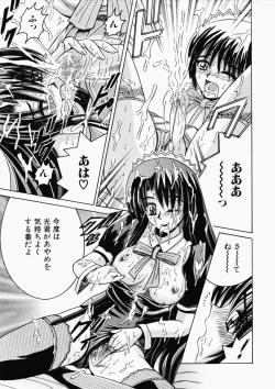 Page 30 of Ryoujoku OL Rape