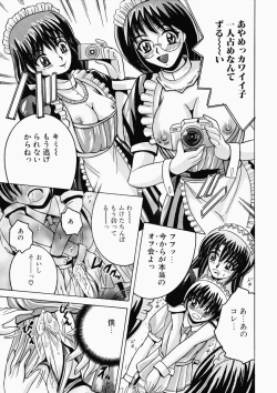 Page 36 of Ryoujoku OL Rape