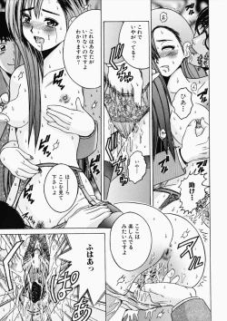 Page 60 of Ryoujoku OL Rape