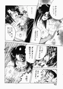 Page 92 of Ryoujoku OL Rape