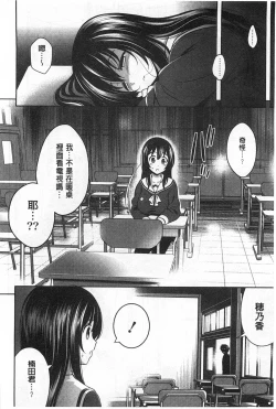 Page 115 of Suki做吧!