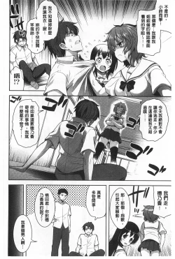 Page 31 of Suki做吧!