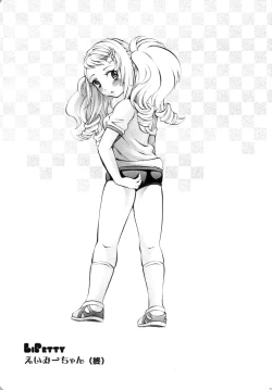 Page 24 of Mahou Shoujo Kakeru Futanari Akuma Musume Soushuuhen