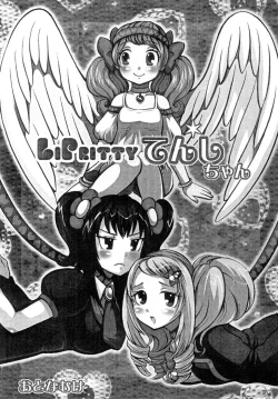 Page 25 of Mahou Shoujo Kakeru Futanari Akuma Musume Soushuuhen