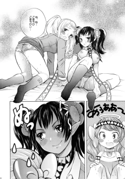 Page 37 of Mahou Shoujo Kakeru Futanari Akuma Musume Soushuuhen