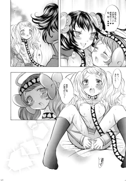 Page 39 of Mahou Shoujo Kakeru Futanari Akuma Musume Soushuuhen
