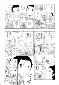 Page 49 of Mahou Shoujo Kakeru Futanari Akuma Musume Soushuuhen