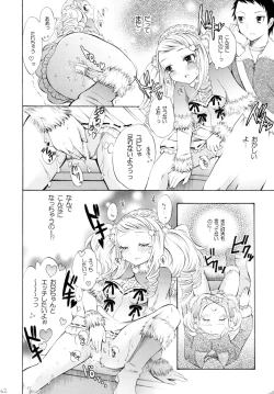 Page 61 of Mahou Shoujo Kakeru Futanari Akuma Musume Soushuuhen
