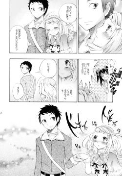 Page 63 of Mahou Shoujo Kakeru Futanari Akuma Musume Soushuuhen