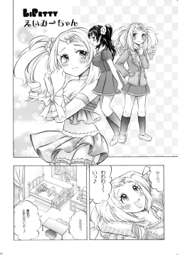 Page 9 of Mahou Shoujo Kakeru Futanari Akuma Musume Soushuuhen