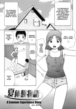 Page 1 of Nitta Jun - A Summer Experience Story