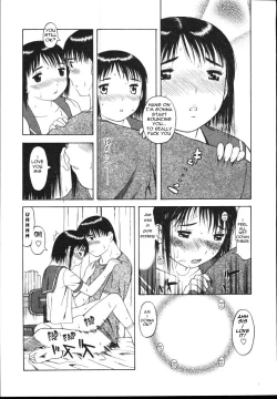 Page 14 of A Little Incest