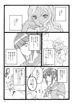 Page 41 of ERO Figure Ge