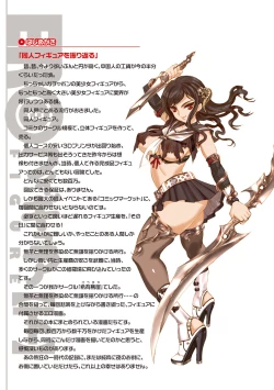 Page 4 of ERO Figure Ge