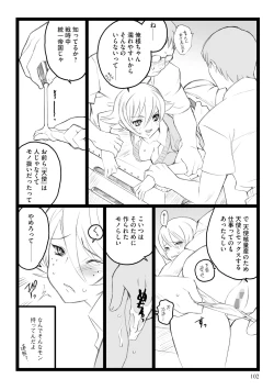 Page 102 of ERO Figure Jou