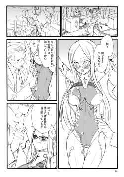 Page 14 of ERO Figure Jou