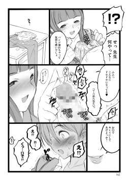 Page 162 of ERO Figure Jou